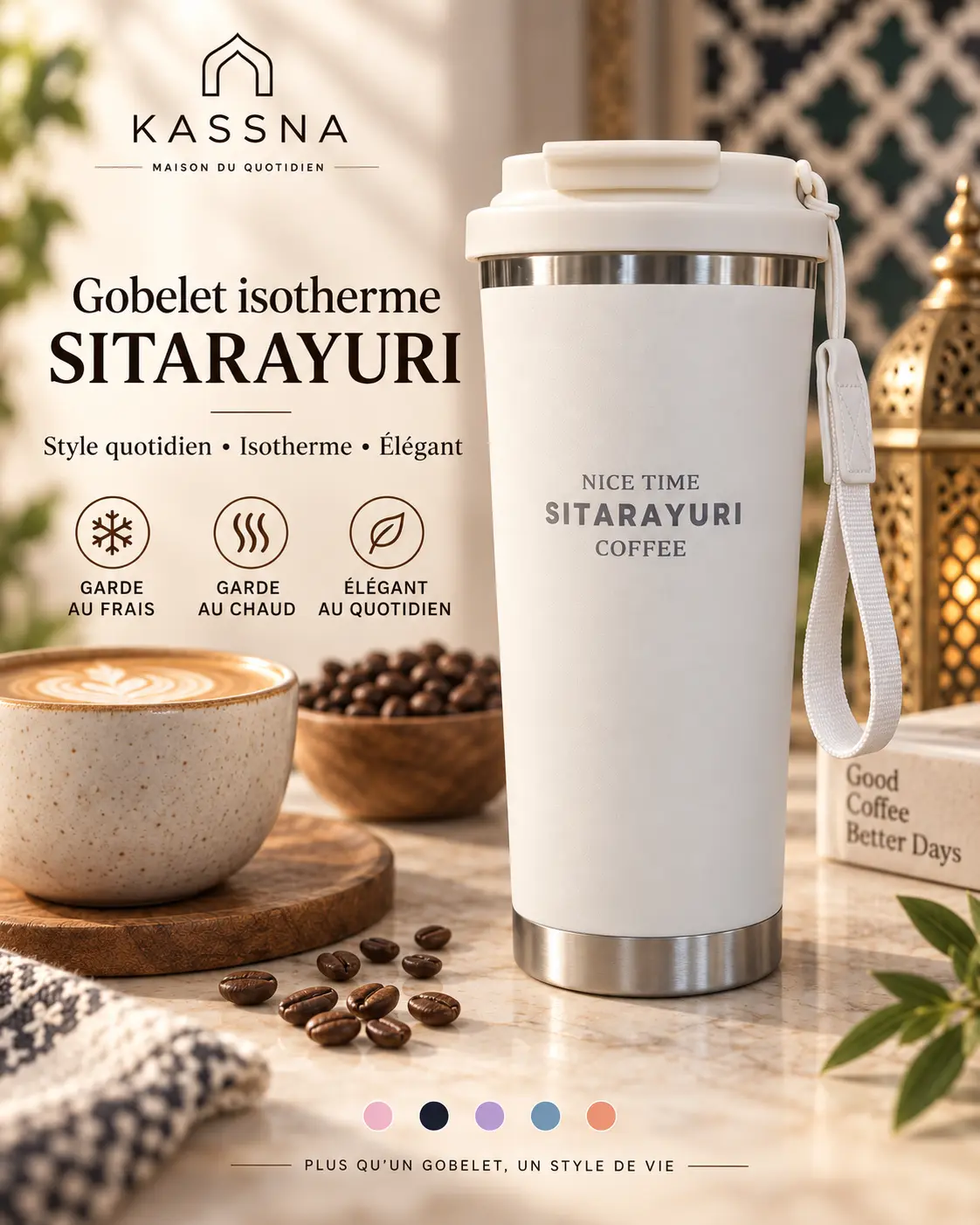 كوب SITARAYURI الحراري